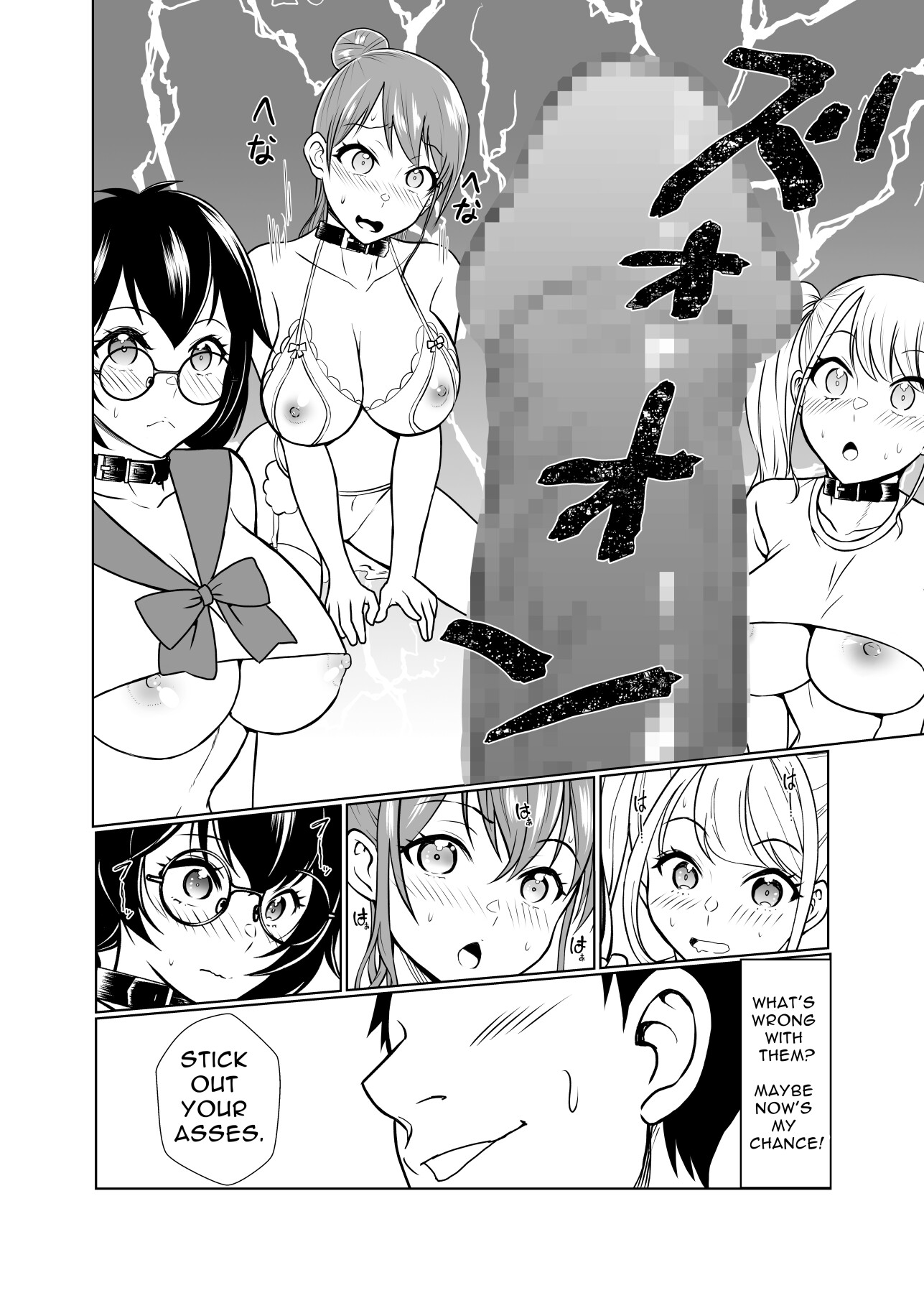 Hentai Manga Comic-Sex Slave Market Circumstances ~The dark perversion of modern Japan~-Read-48